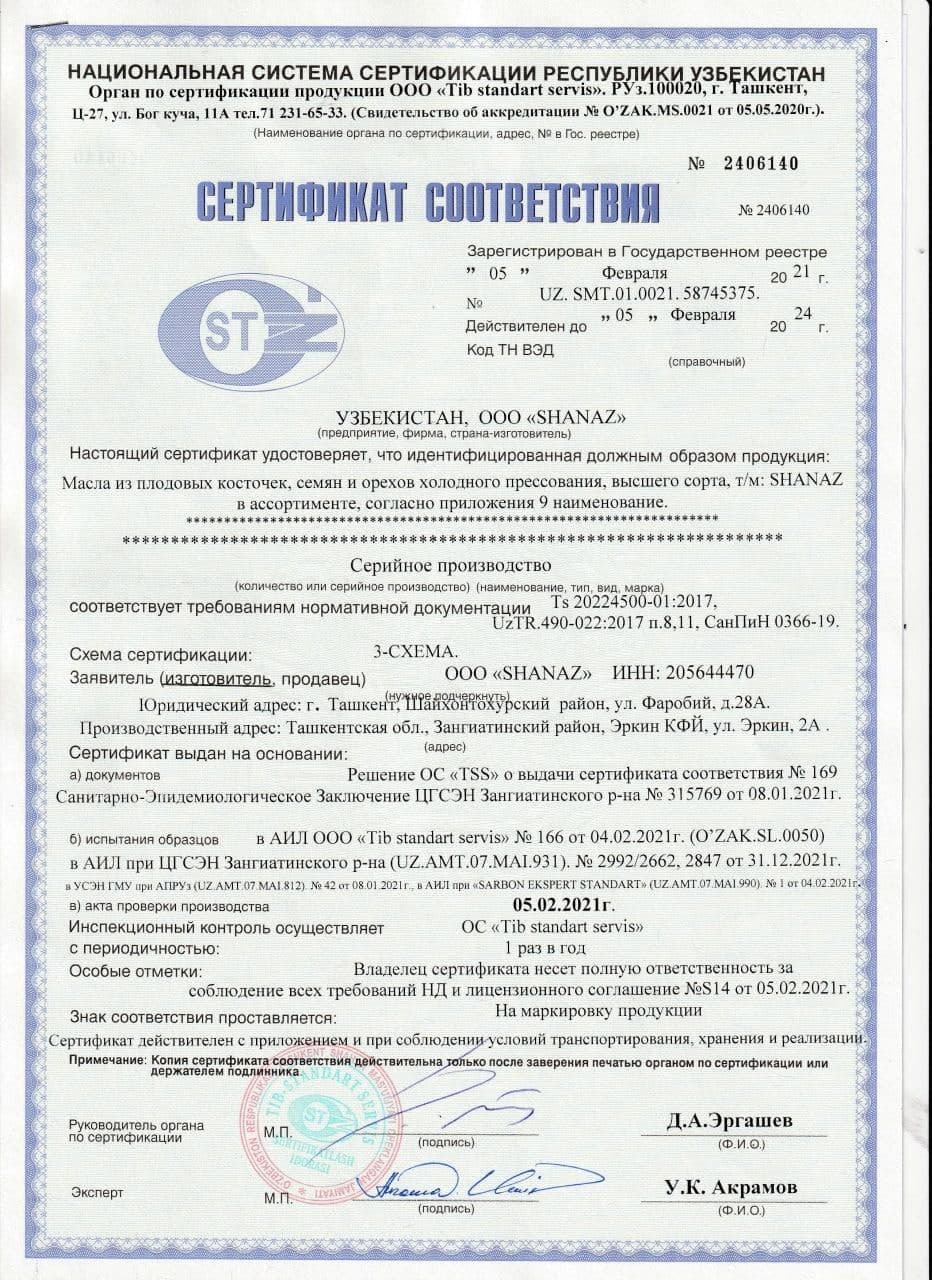 sertificate